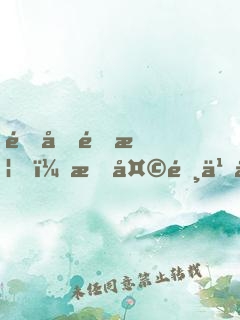 隋唐金榜，我天選之子被曝光了